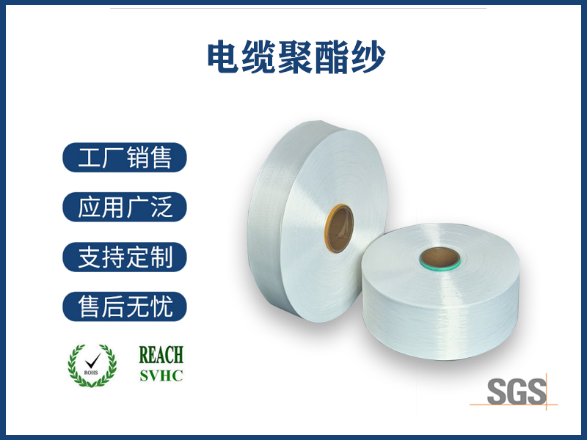 如何選擇優(yōu)質(zhì)阻水紗，材料決定品質(zhì)